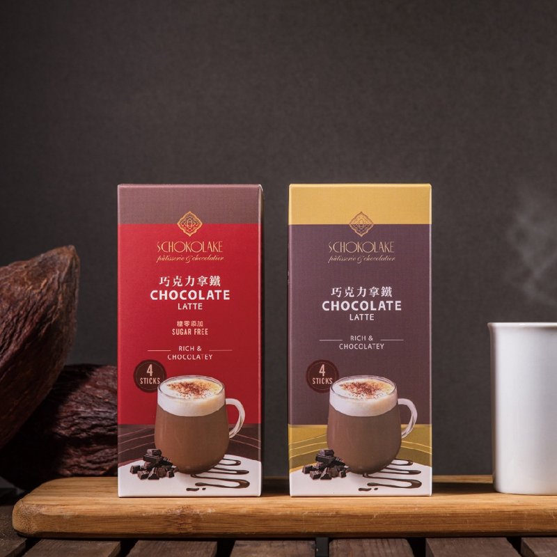 巧克力云庄-巧克力拿铁 / 巧克力拿铁(糖零添加) 35gx4包入/盒 - 巧克力 - 其他材质 