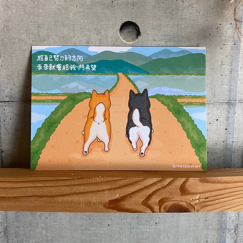 给自己努力的方向 未来就会给我们希望 卡片  明信片  C0353 - 卡片/明信片 - 纸 多色