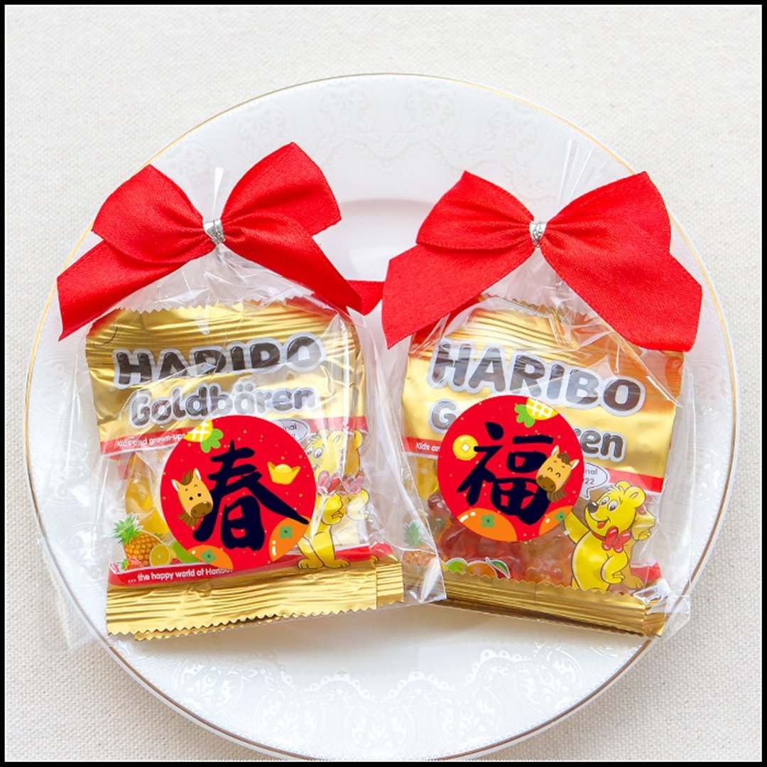 开春小礼品 马年春来福到 德国小熊软糖2入糖果包 - 零食/点心 - 新鲜食材 红色