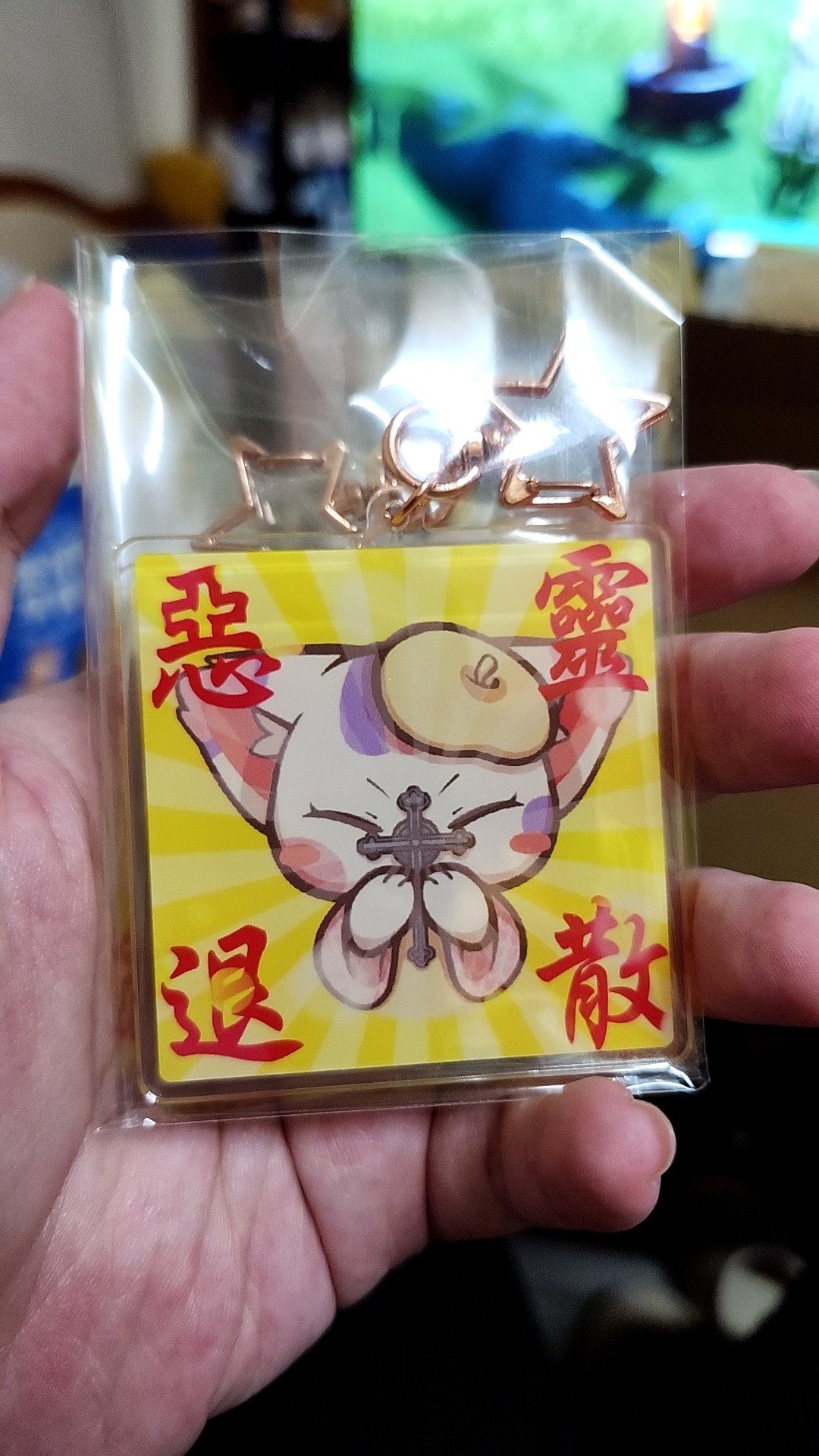 泉川浴衣祭商品 - 其他 - 塑料 黄色