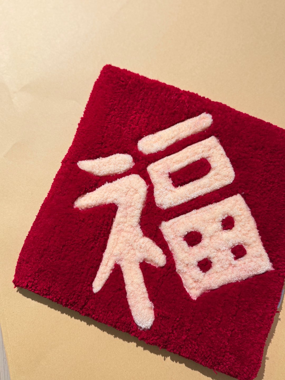 | 2025新春特辑 | 蛇年春联 - 地垫/地毯 - 棉 