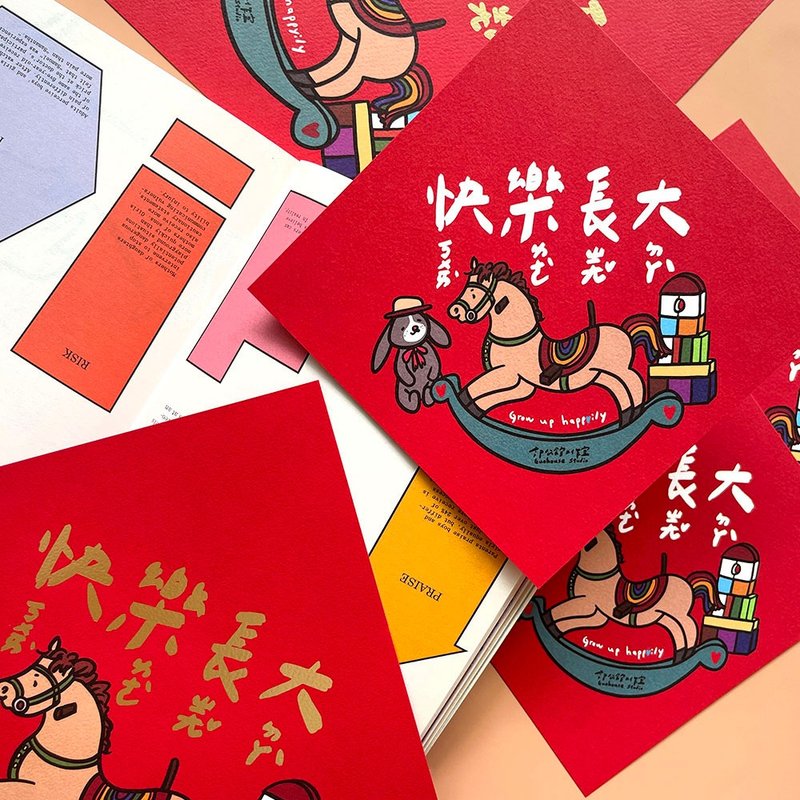 【快速出货】快乐长大手工烫金春联挥春 S.L 马年春联 - 红包/春联 - 纸 红色