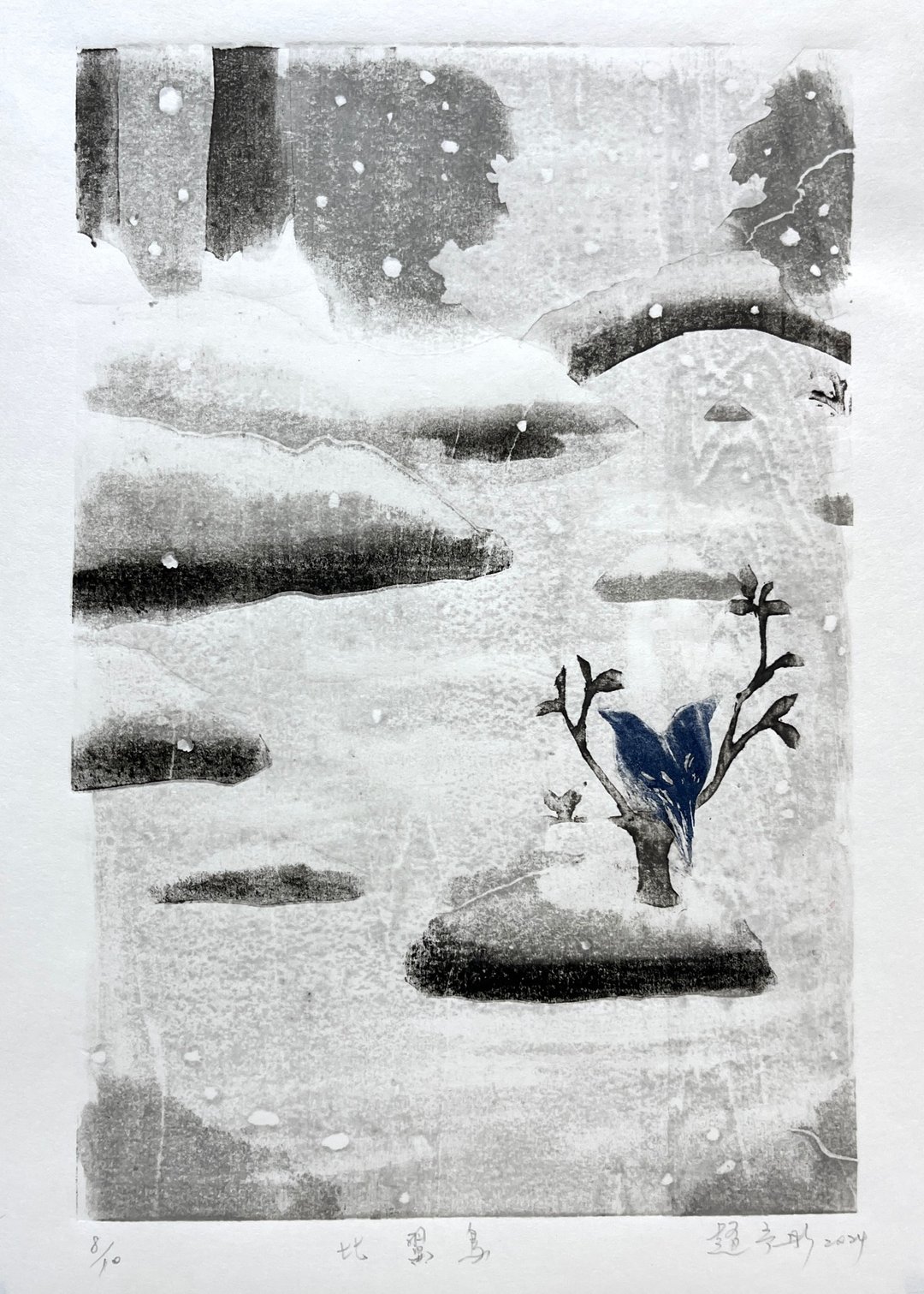 原作版画 - 比翼鸟 - 赵予彤 - 海报/装饰画/版画 - 纸 白色