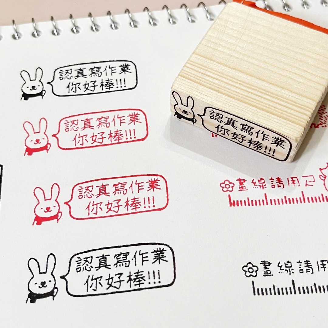 老师的教学章/木头橡皮章/教学印章 可定制文字/定制印章 - 其他 - 其他材质 多色
