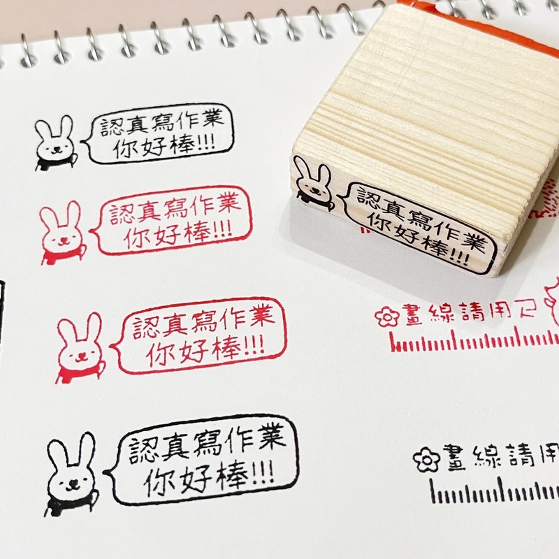 老师的教学章/木头橡皮章/教学印章 可定制文字/定制印章 - 其他 - 其他材质 多色