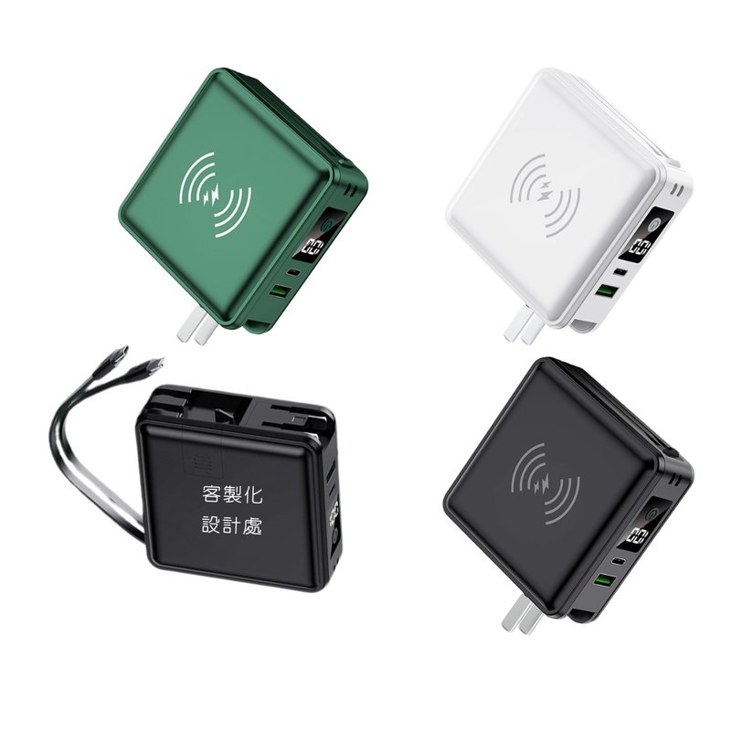 【花米邸家】格里诺克万能轻便快充行动电源 订制礼品 活动赠礼 - 充电宝/传输线 - 其他材质 多色