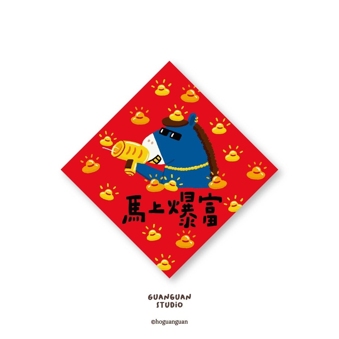 马上爆富-纯字贴纸6入 春年 2026年 春联 贴纸 新年 台湾 - 贴纸 - 塑料 红色