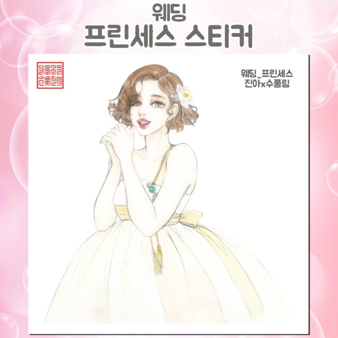 婚礼公主 (jinah) 复古东方可爱女孩人物贴纸 - 贴纸 - 纸 白色