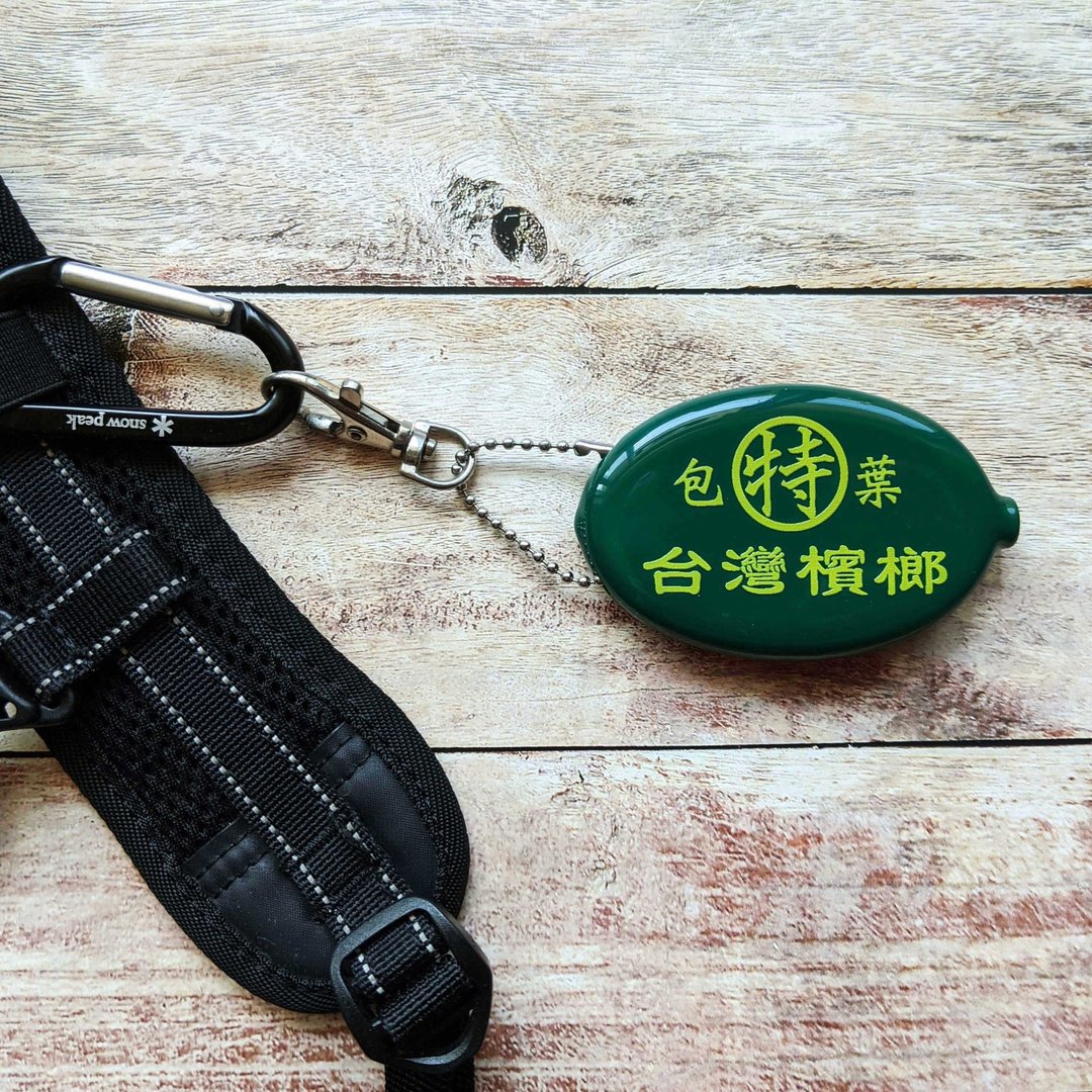 Areca nut coin case - 零钱包 - 橡胶 绿色