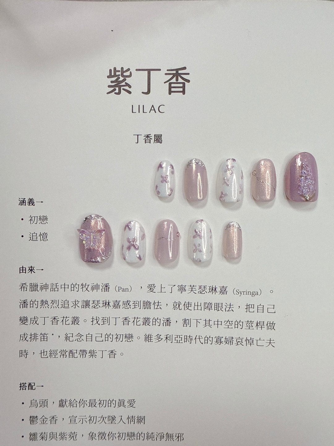 【定制】手工穿戴甲 | Lilac  | No.S8 - 指甲油/指甲贴 - 其他材质 紫色