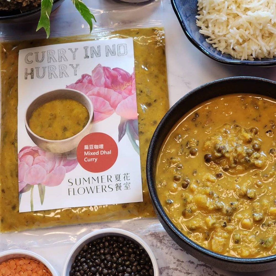 Mixed Dhal Curry 扁豆咖喱 - 料理包 - 新鲜食材 
