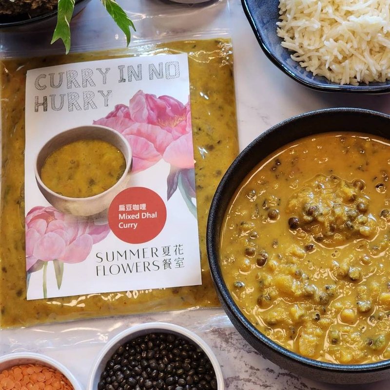 Mixed Dhal Curry 扁豆咖喱 - 料理包 - 新鲜食材 