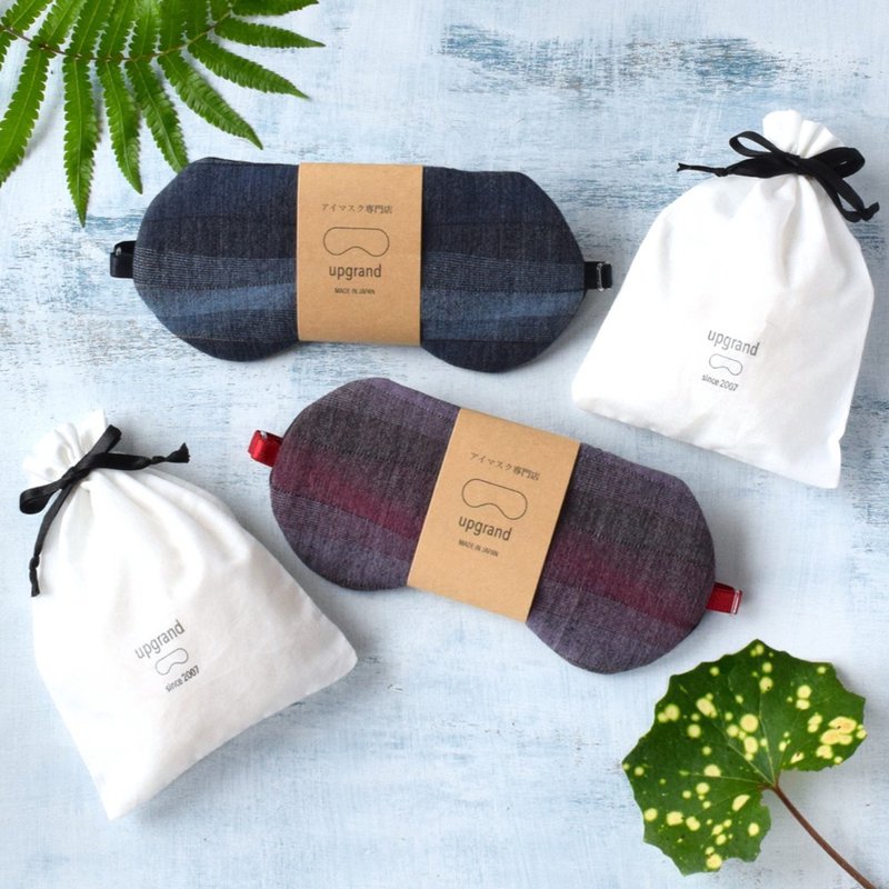 日本眼罩   Wave 优惠2件套 | 有附收纳袋|免费礼品包装 - 眼罩 - 棉．麻 蓝色