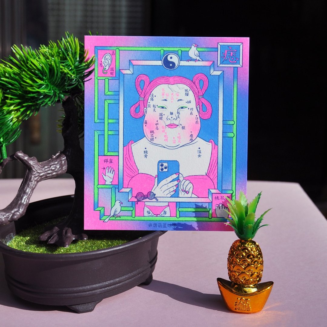 面相点痣risograph小卡 - 卡片/明信片 - 纸 