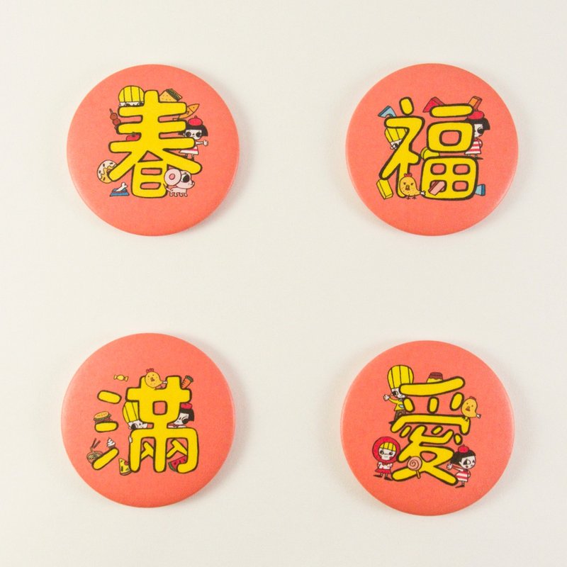 新年冰箱磁铁 - 冰箱贴/磁贴 - 其他金属 红色