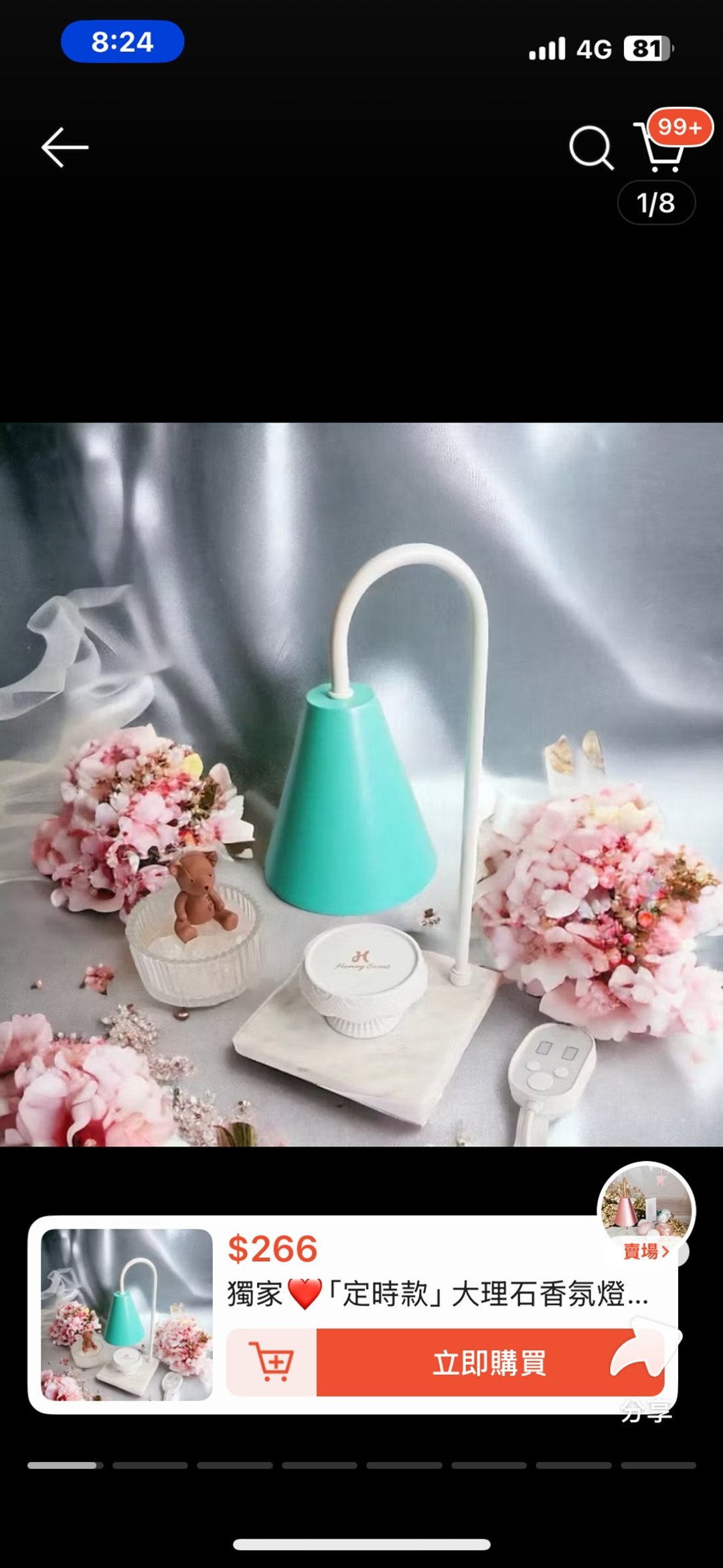 圣诞节交换礼物买1送4/ *少女心定时香氛灯/暖灯 圣诞节礼物 交换 - 香薰/精油/线香 - 其他材质 