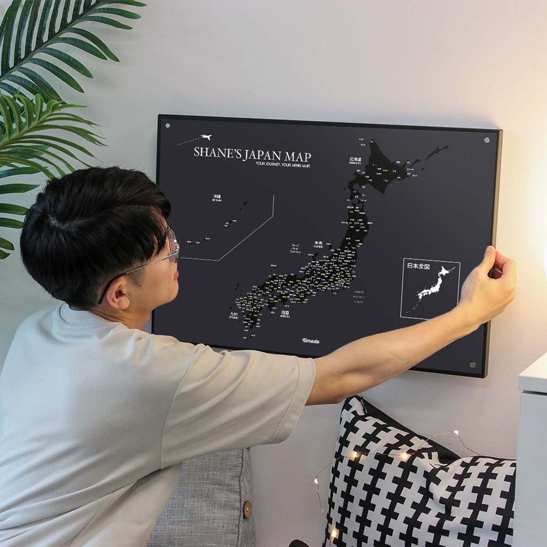 日本地图 - 订制磁吸系列海报 - 夜幕黑 (生日定制化礼物)-单独海报 - 海报/装饰画/版画 - 纸 黑色