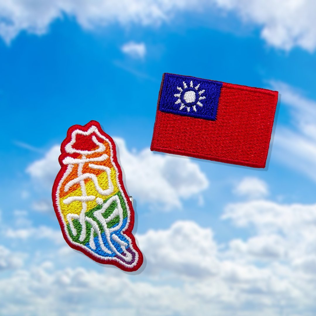 刺绣别针 | 用力爱台湾之国旗和呆丸狼 | 文艺轻黏 - 徽章/别针 - 绣线 多色