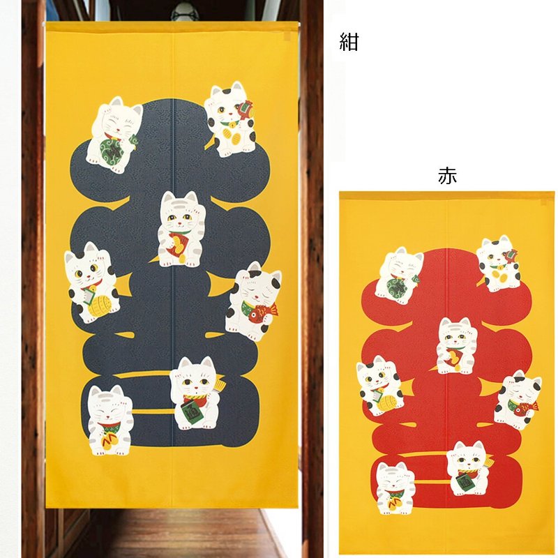 【预订】日本制 大吉招财猫门帘 - 门帘/门牌 - 棉．麻 黄色