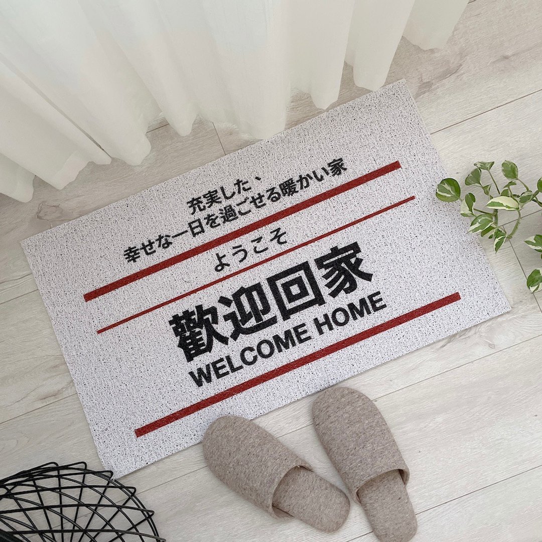欢迎回家极简风刮泥地垫 - 地垫/地毯 - 聚酯纤维 白色