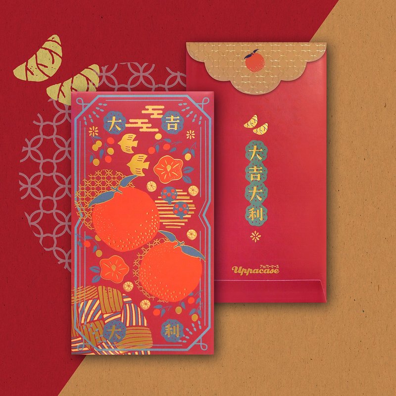 【大吉大利】贺年利是封 / 红包袋 - 10枚入 - 红包/春联 - 纸 咖啡色