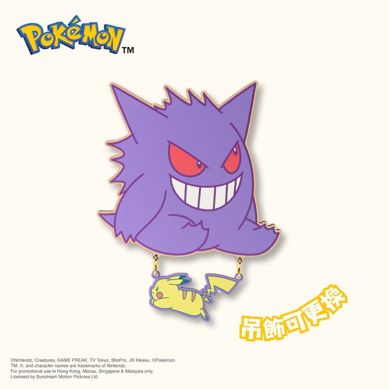 Pokémon壁灯 - 耿鬼 宝可梦 气氛灯 疗愈小物 皮卡丘 - 灯具/灯饰 - 木头 紫色