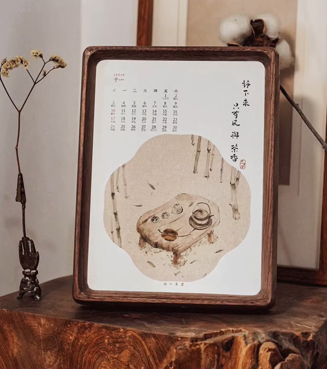 中国风 木质创意2024龙年日曆 - 年历/台历 - 其他材质 红色