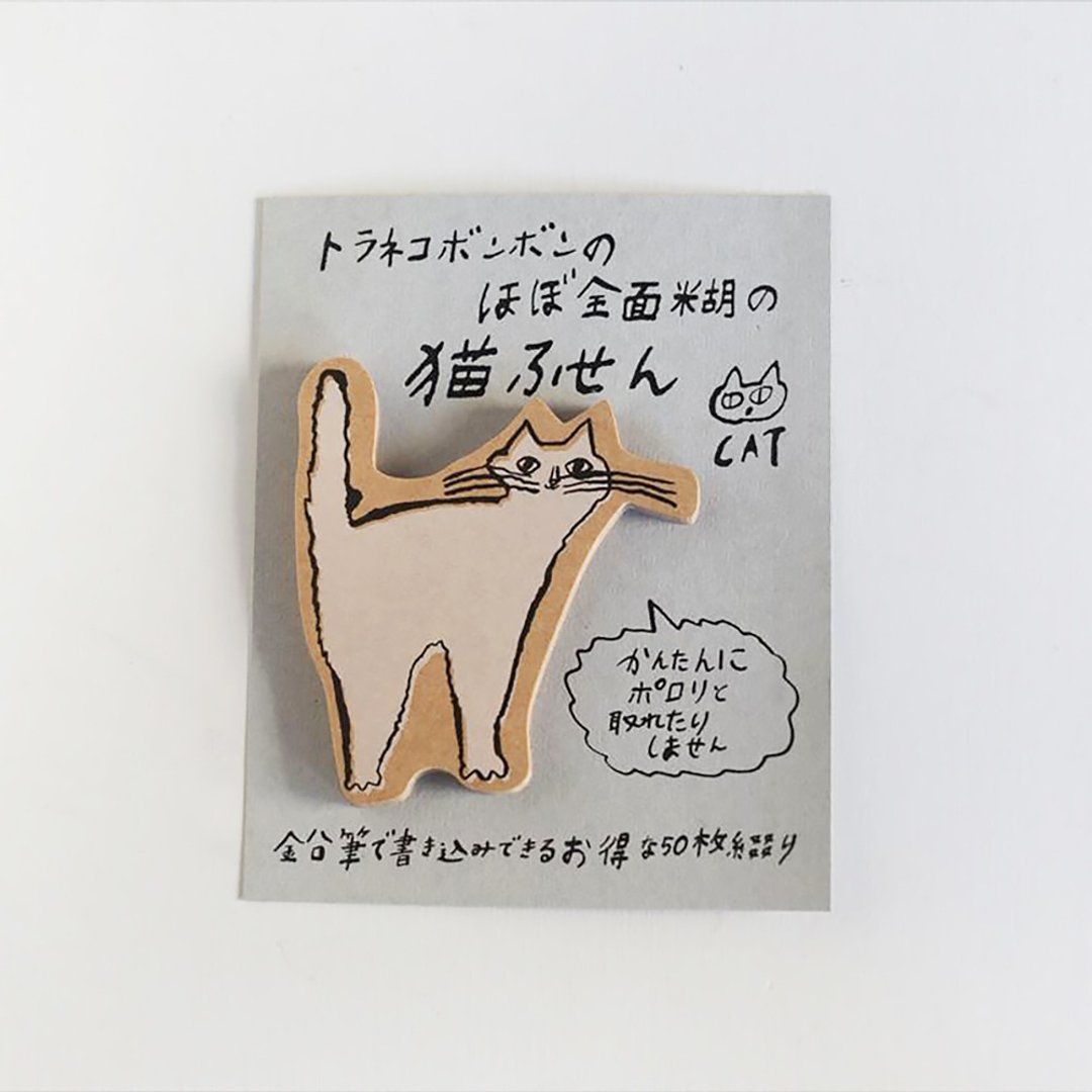 仓敷意匠 TORANEKO BONBON 牛皮纸便条贴 / 猫猫 A (99232-01) - 便条纸/标签贴 - 纸 卡其色