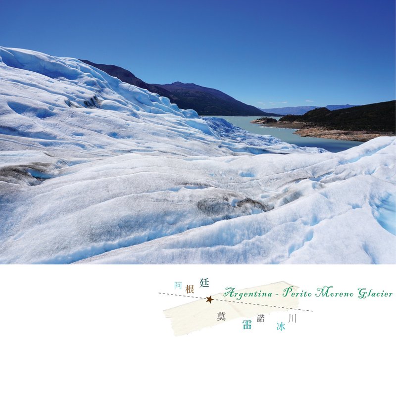 阿根廷旅行摄影明信片 - 卡片/明信片 - 纸 