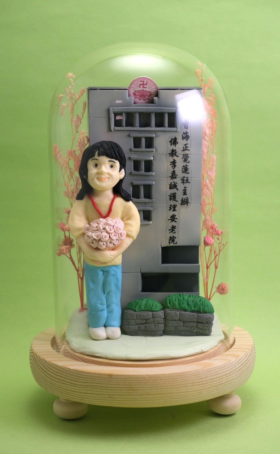 荣休记念小礼品,可定制名字.提供相片定制人物造型 - 摆饰 - 粘土 