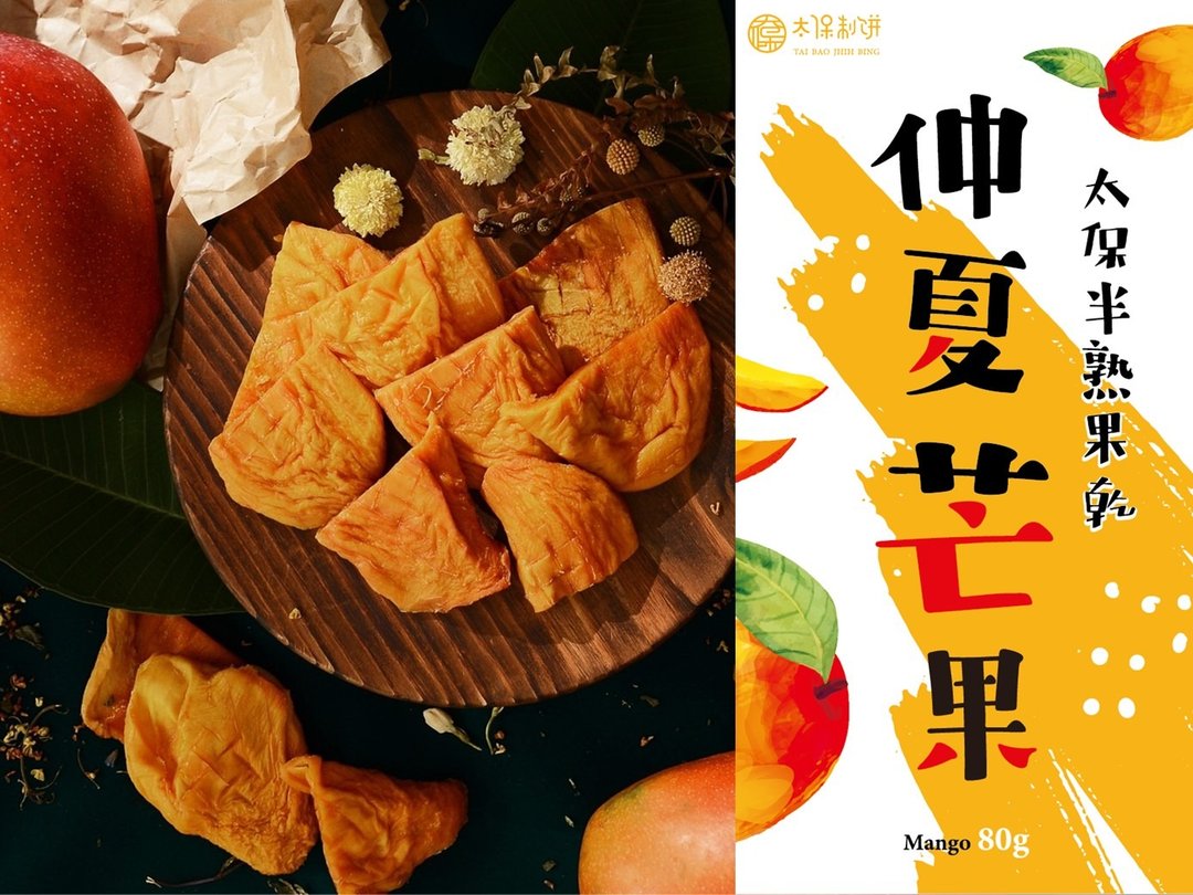 【太保制饼】半熟仲夏芒果果干 - 水果干 - 其他材质 