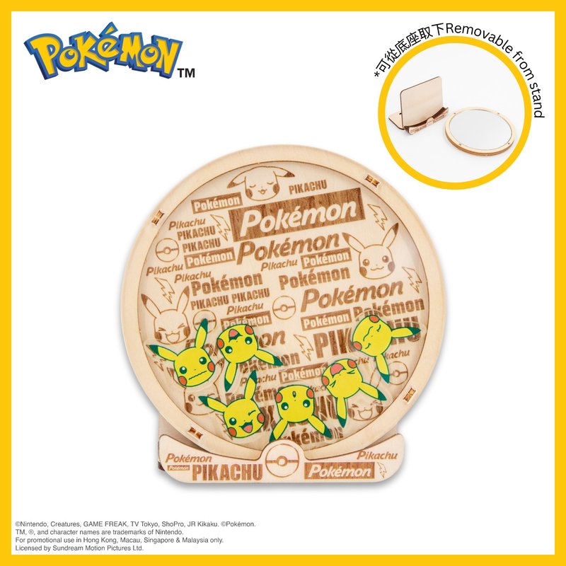 Pokémon摇摇乐桌上镜子 - Pikachu 宝可梦 皮卡丘 比卡超 - 彩妆刷具/镜子/梳子 - 木头 卡其色