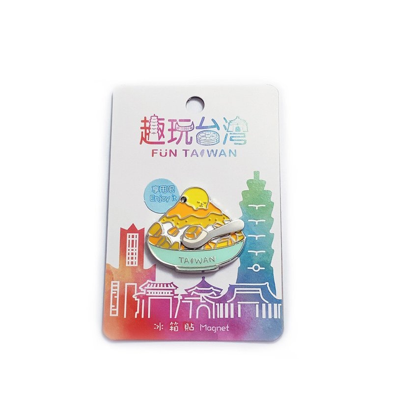 趣玩台湾磁铁-芒果冰 - 冰箱贴/磁贴 - 其他金属 银色