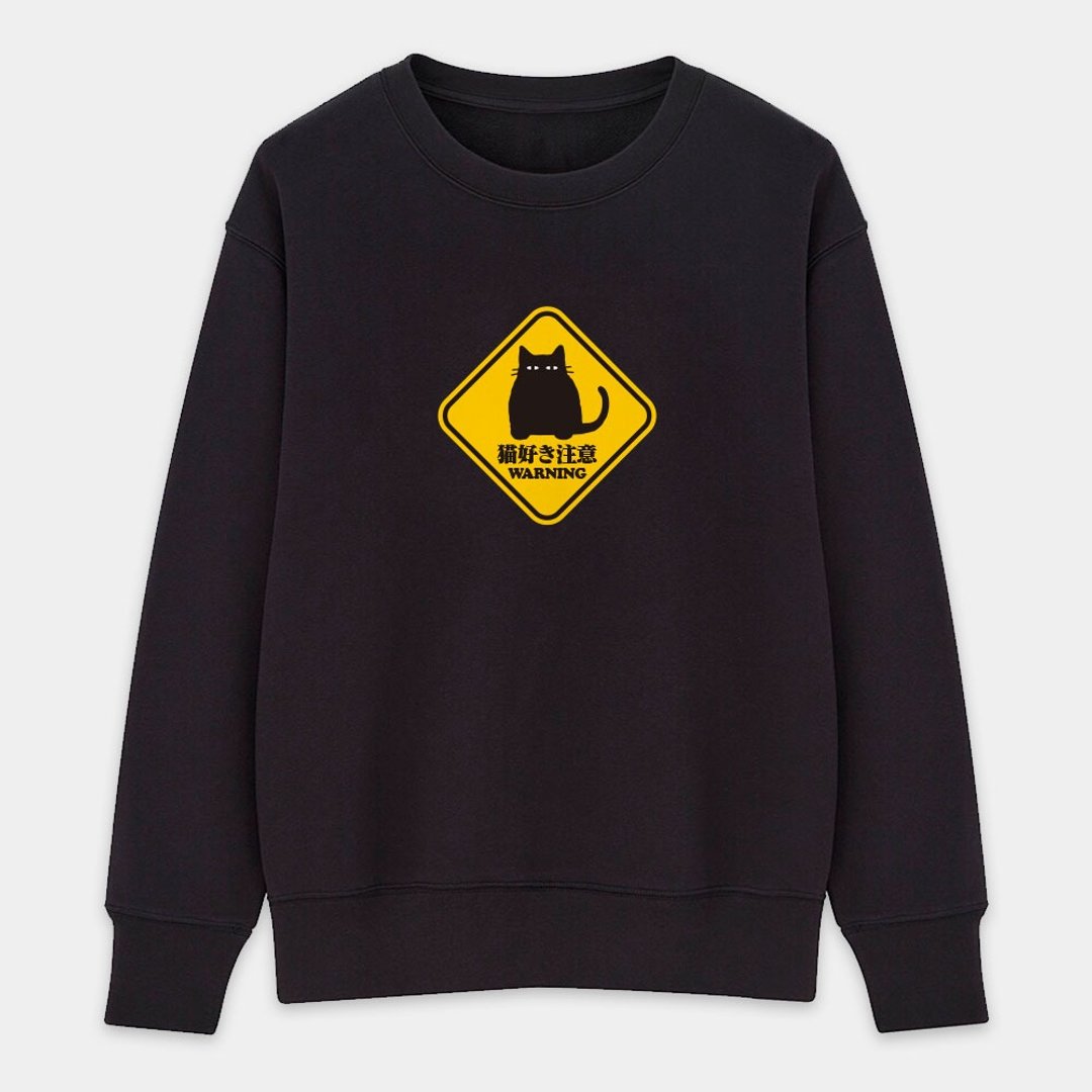 【秋冬新品】猫好き注意 中性 纯棉大学T 圆领卫衣 051 - 中性连帽卫衣/T 恤 - 棉 黑色