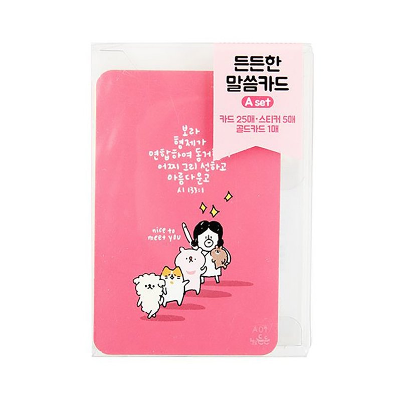 啰登登系列 对话小卡套组 Aset - 卡片/明信片 - 纸 白色