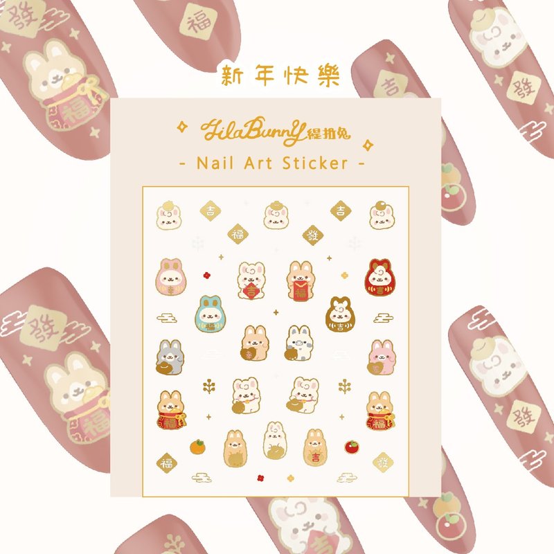 │台湾插画 快速出货│指甲贴纸 | 美甲│贴纸 │迷你贴纸 - 贴纸 - 纸 粉红色