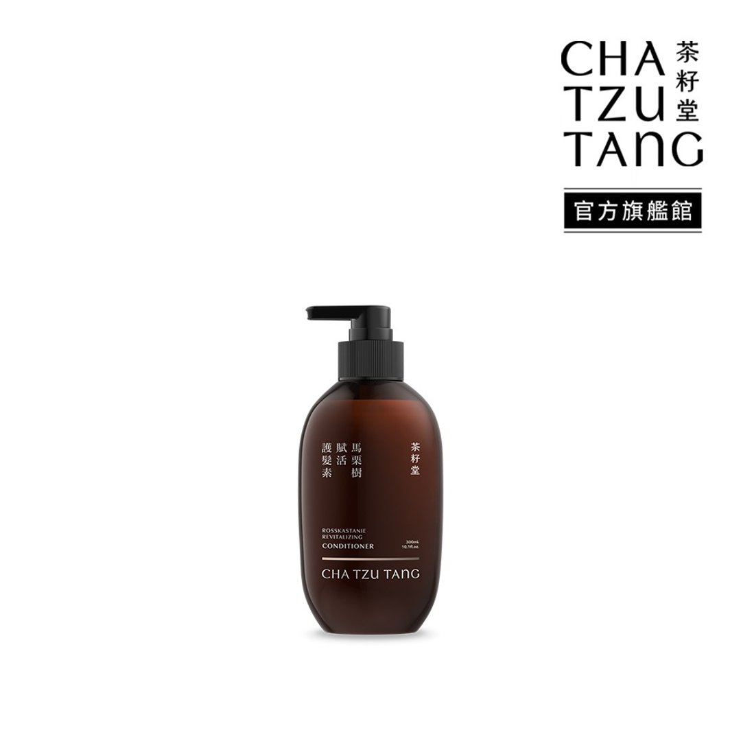 【茶籽堂】马栗树赋活护发素 300mL(毛燥分岔/深层滋润/柔顺发质) - 润发用品 - 植物．花 