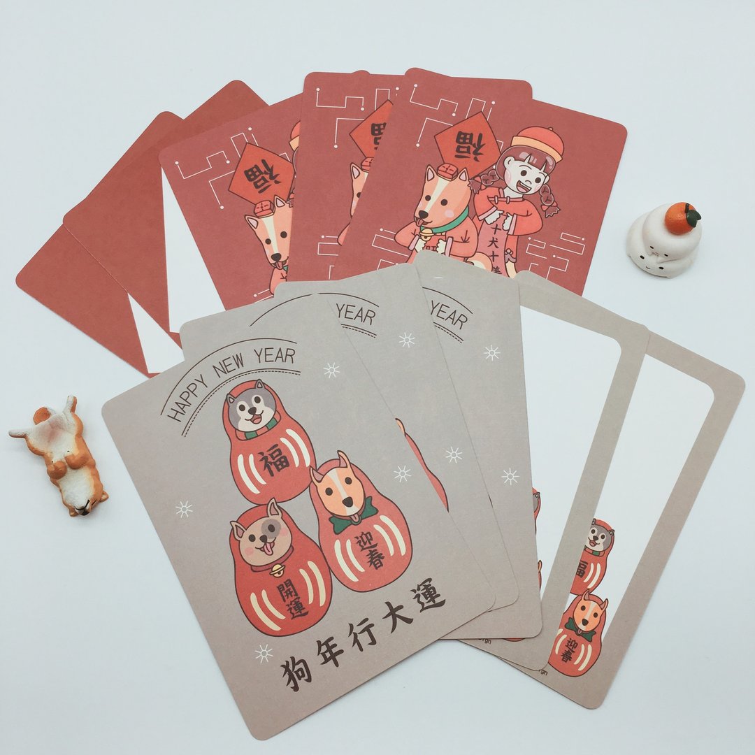 甜秘密狗年贺年卡10入优惠组合 - 卡片/明信片 - 纸 