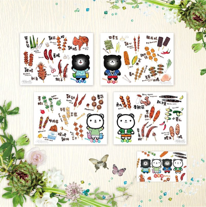 【黑熊美食专区】台湾美食 手绘明信片 - 文创明信片 水彩 插画 - 卡片/明信片 - 纸 