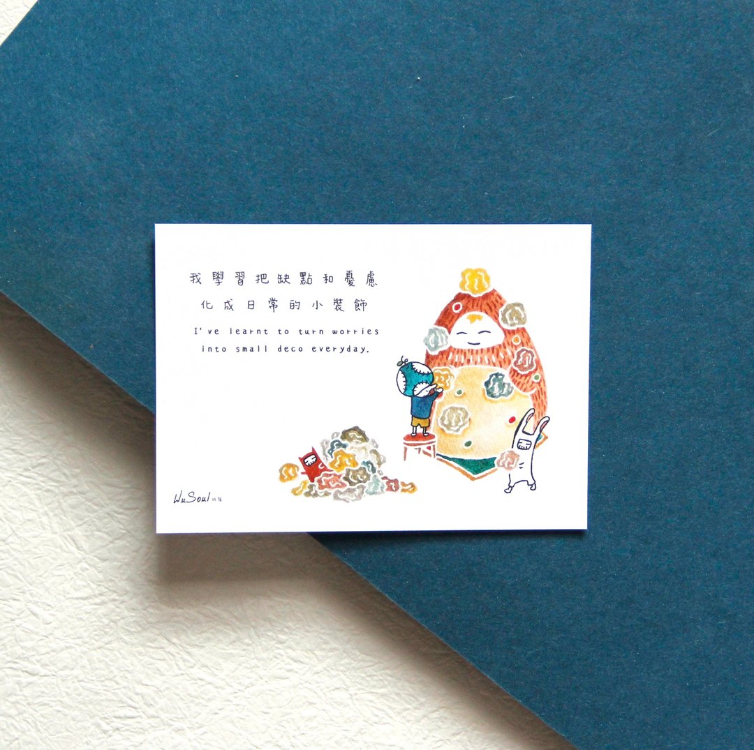 心灵 语录 明信片 Postcard - 小装饰 - 卡片/明信片 - 纸 白色