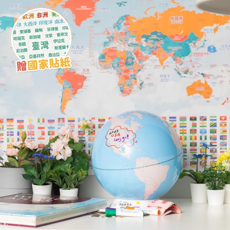 SkyGlobe 10寸白板存钱筒-附白板笔地球仪+国家贴纸 - 摆饰 - 其他金属 蓝色