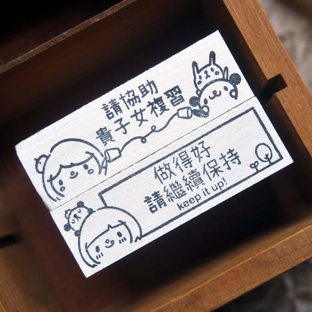 手柄教师印章 / 老师有话说1 (两款可选) - 印章/印台 - 塑料 红色