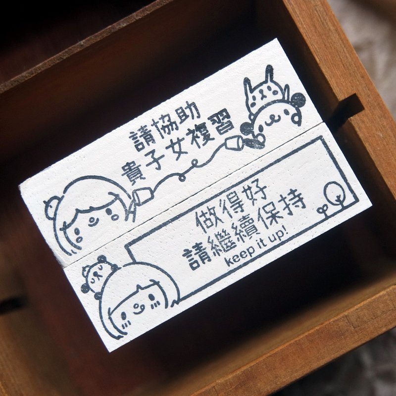 手柄教师印章 / 老师有话说1 (两款可选) - 印章/印台 - 塑料 红色