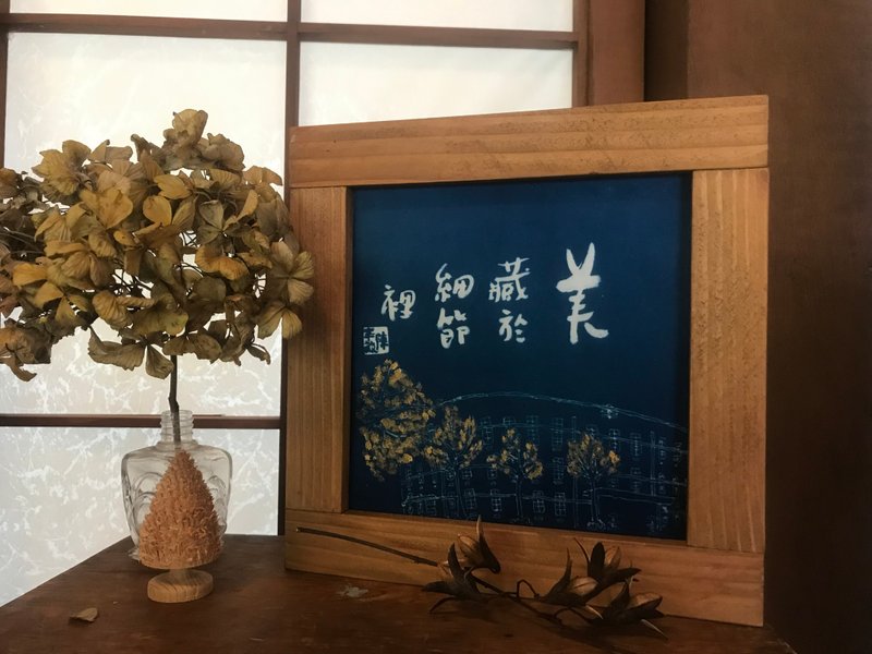 嘉home。蓝调时光-美藏于细节里 - 灯具/灯饰 - 木头 蓝色