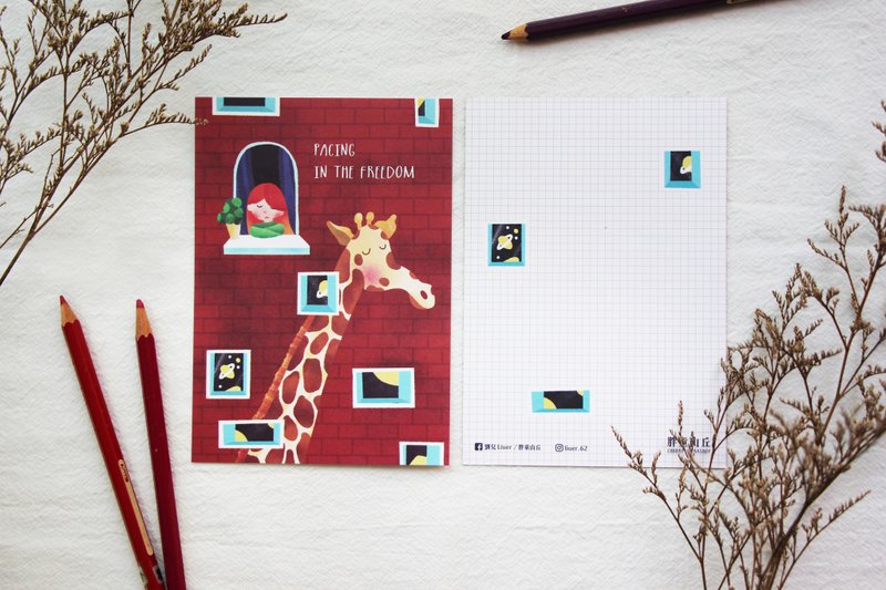 漫游在自在之疗愈动物插画明信片 - 卡片/明信片 - 纸 多色