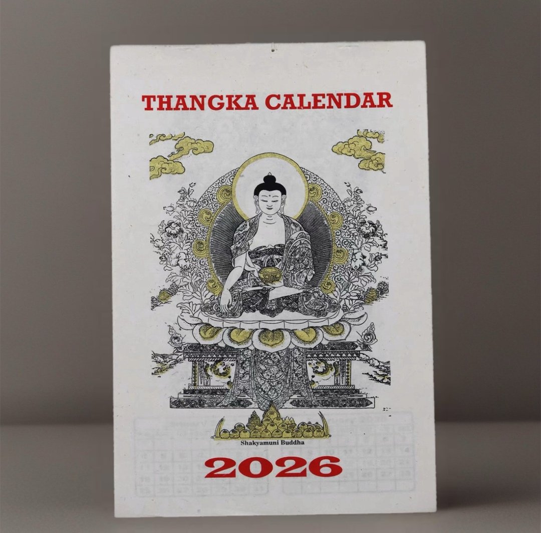 2026年唐卡月历/尼泊尔纸制/手工制 - 年历/台历 - 纸 卡其色