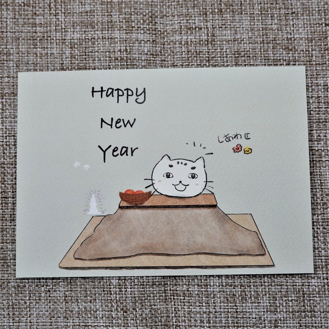 新年快乐 - 卡片/明信片 - 纸 