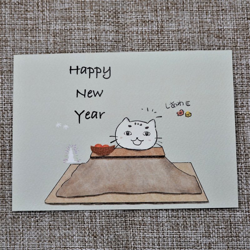 新年快乐 - 卡片/明信片 - 纸 