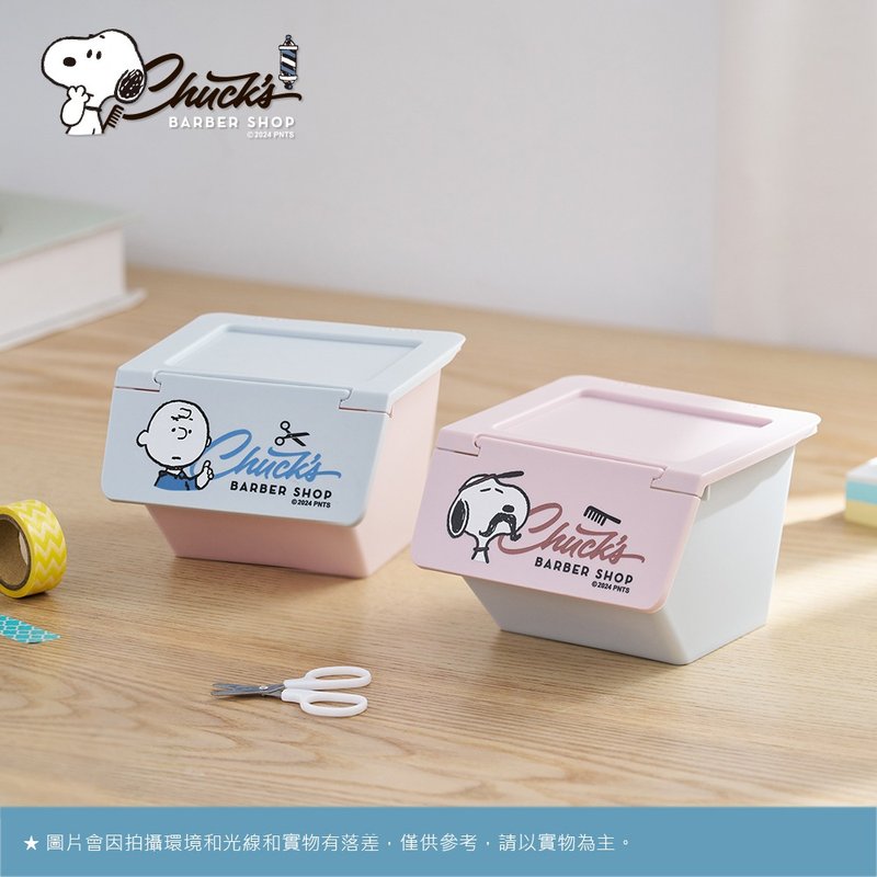 SNOOPY史努比 复古理发厅造型回纹针置物盒2入组 - 收纳用品 - 塑料 
