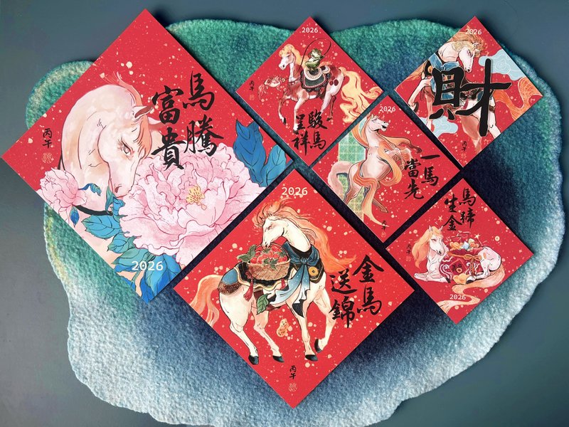 2026金马送锦迎新春斗方 l 是春联也是明信片 - 红包/春联 - 纸 红色